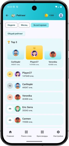 Скриншот приложения Mata Tiempo