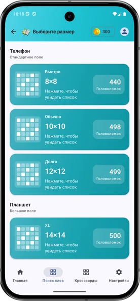 Скриншот приложения Mata Tiempo RU