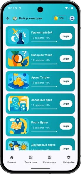 Скриншот приложения Mata Tiempo RU