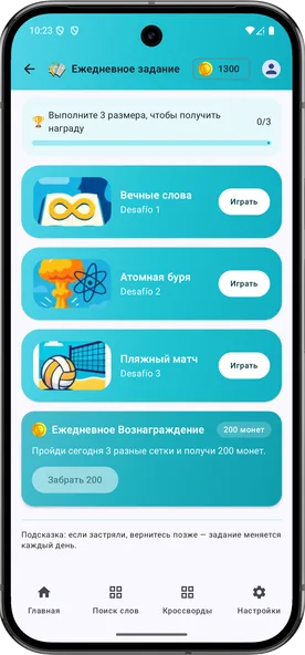 Скриншот приложения Mata Tiempo RU