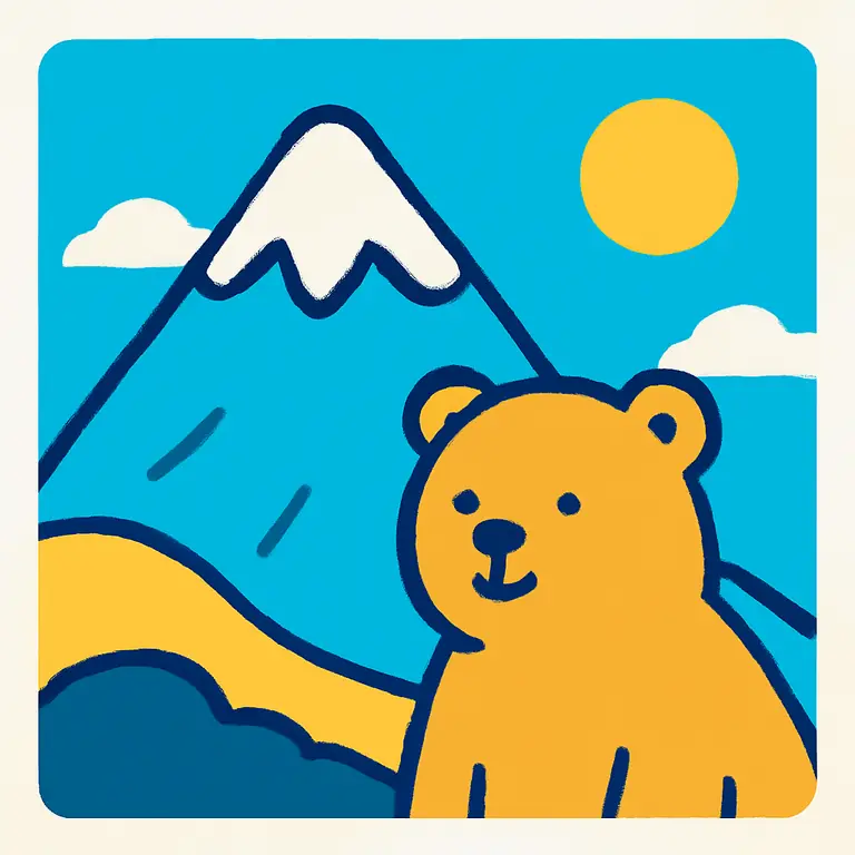 Montaña y Osito - portada del puzzle